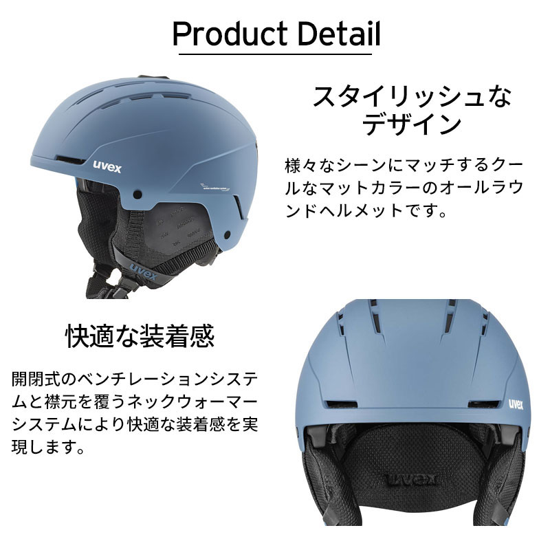 楽天市場】【〜3/11まで限定! 全品P2倍】UVEX ウベックス スキー
