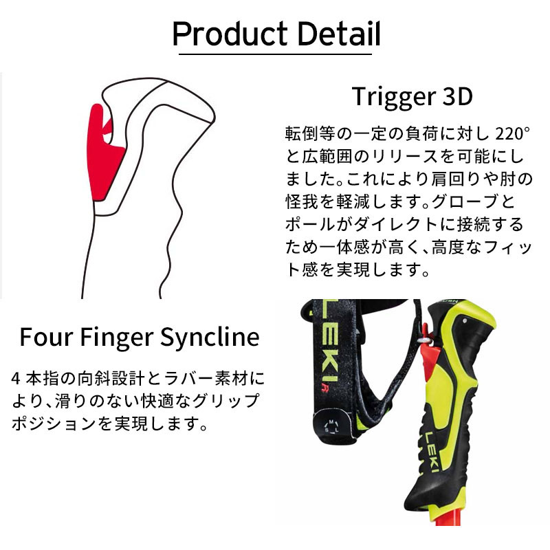 楽天市場】【最大7,000OFFクーポン4日20時〜】LEKI レキ スキーポール