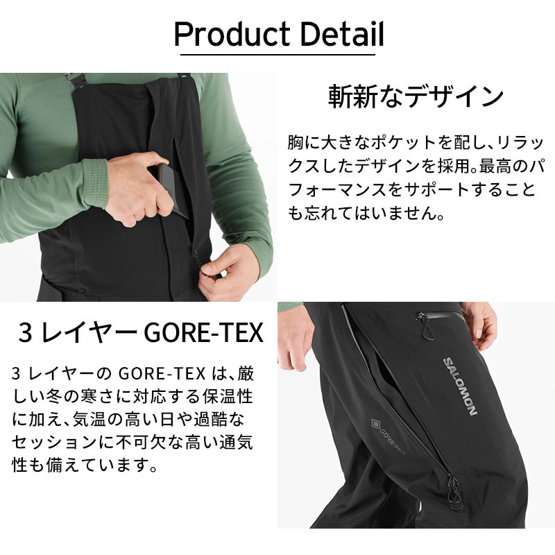 楽天市場】【〜3/11まで限定! 全品P2倍】スキーウェア スキーパンツ