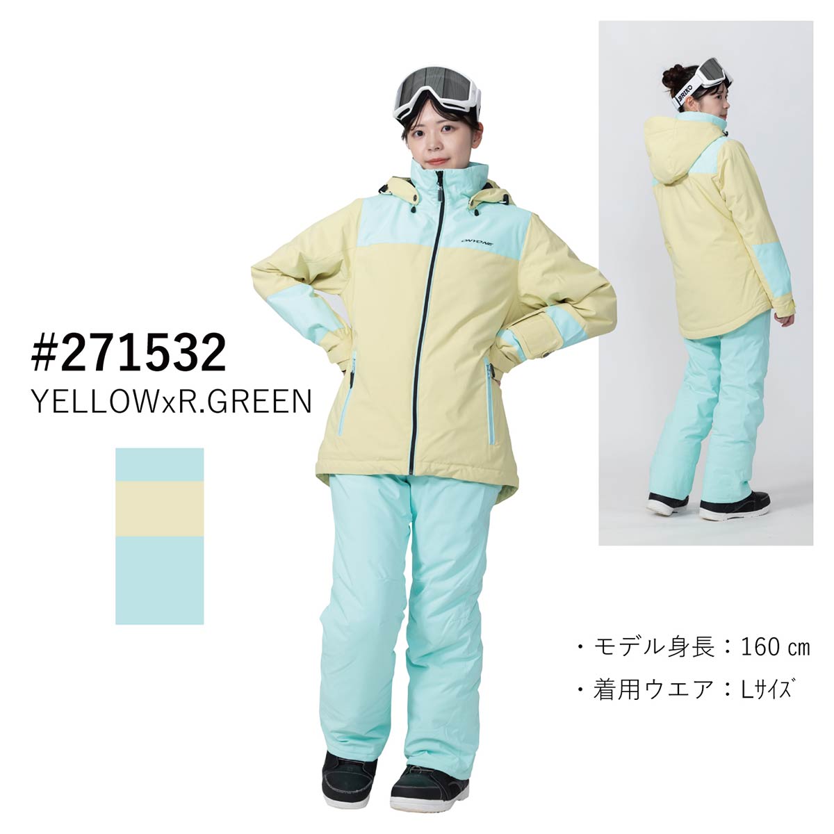 楽天市場】【〜3/11まで限定! 全品P2倍】スキーウェア レディース 上下