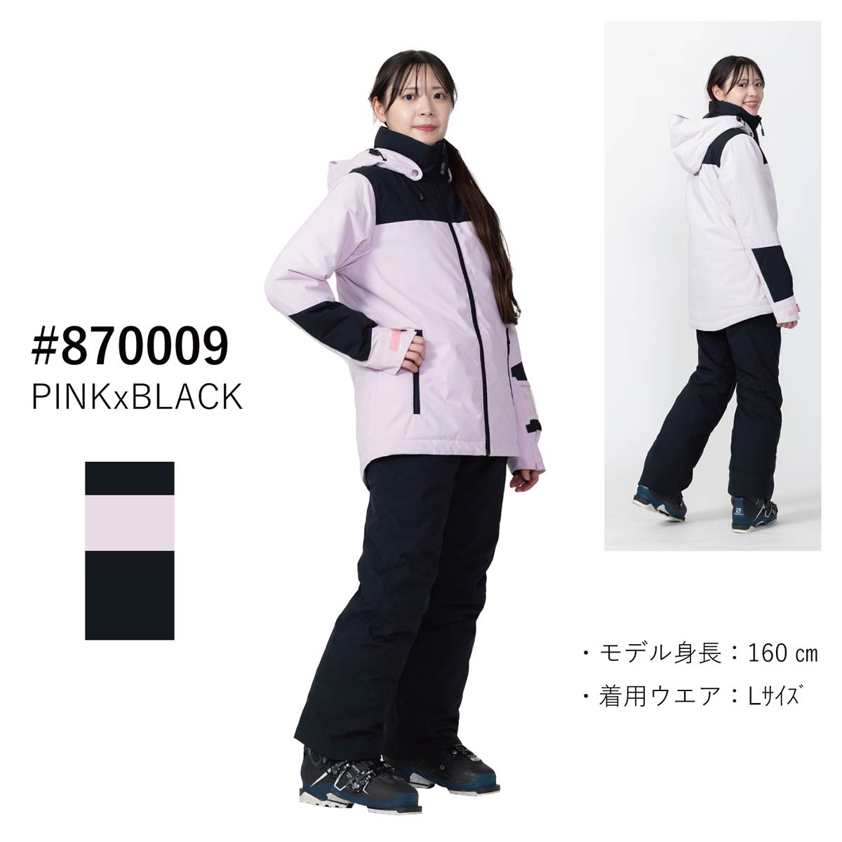 楽天市場】【〜3/11まで限定! 全品P2倍】スキーウェア レディース 上下