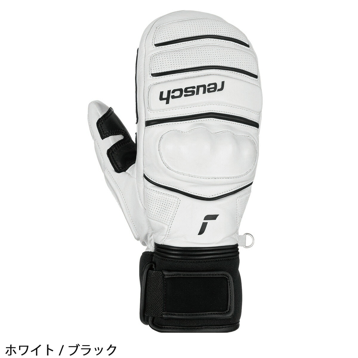 楽天市場】【〜3/11まで限定! 全品P2倍】REUSCH ロイシュ スキー