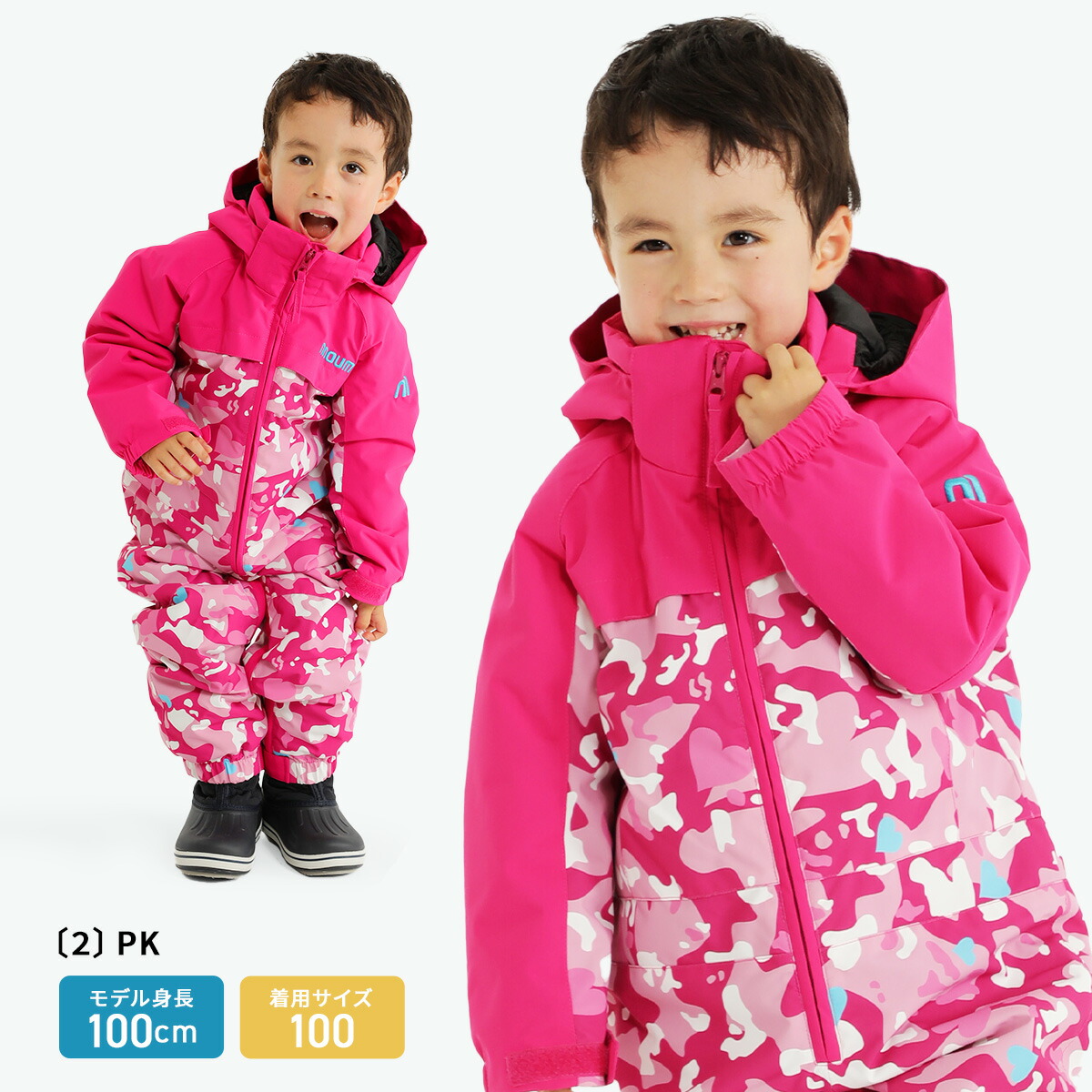モンベル スノーウェア 2点セット（子供用）ジャンプスーツ・ミトン