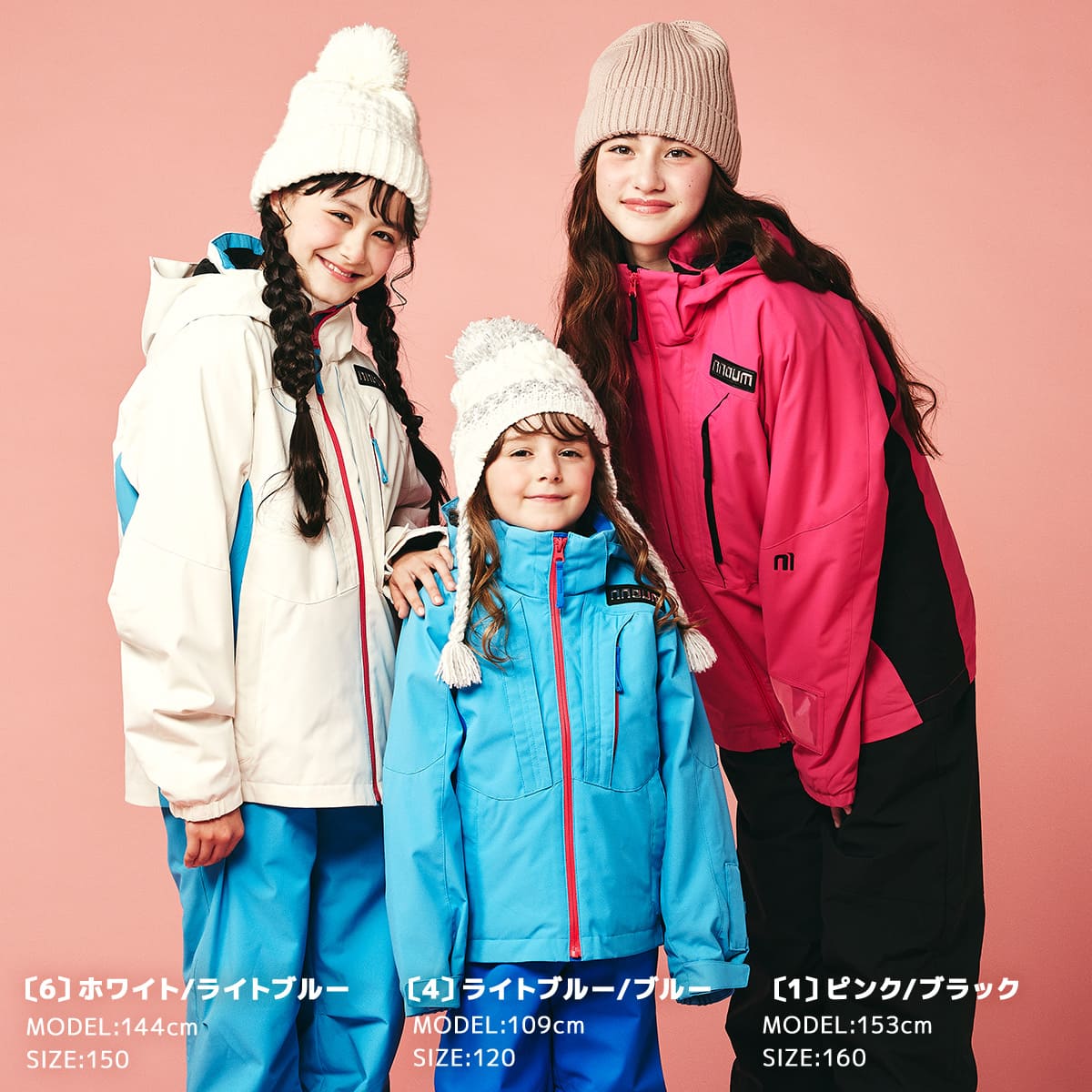 楽天市場】【〜3/11まで限定! 全品P2倍】スキーウェア キッズ ジュニア