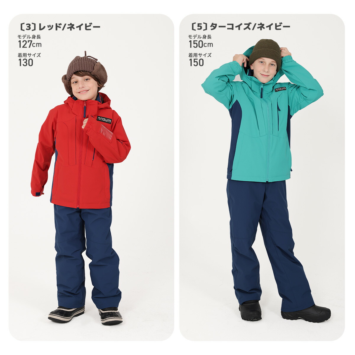 楽天市場】【〜3/11まで限定! 全品P2倍】スキーウェア キッズ ジュニア