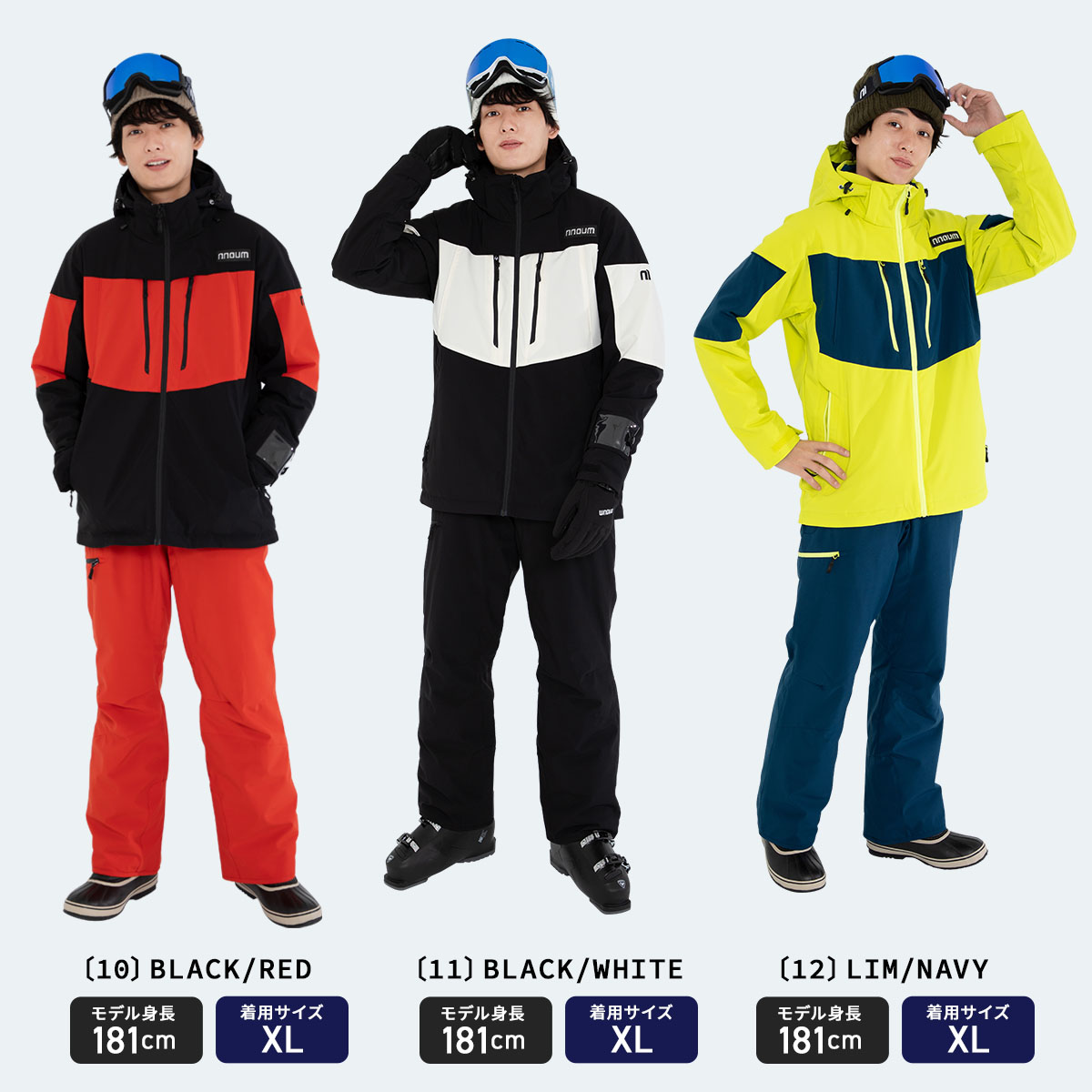 楽天市場】スキーウェア メンズ レディース 上下セット スノーボード