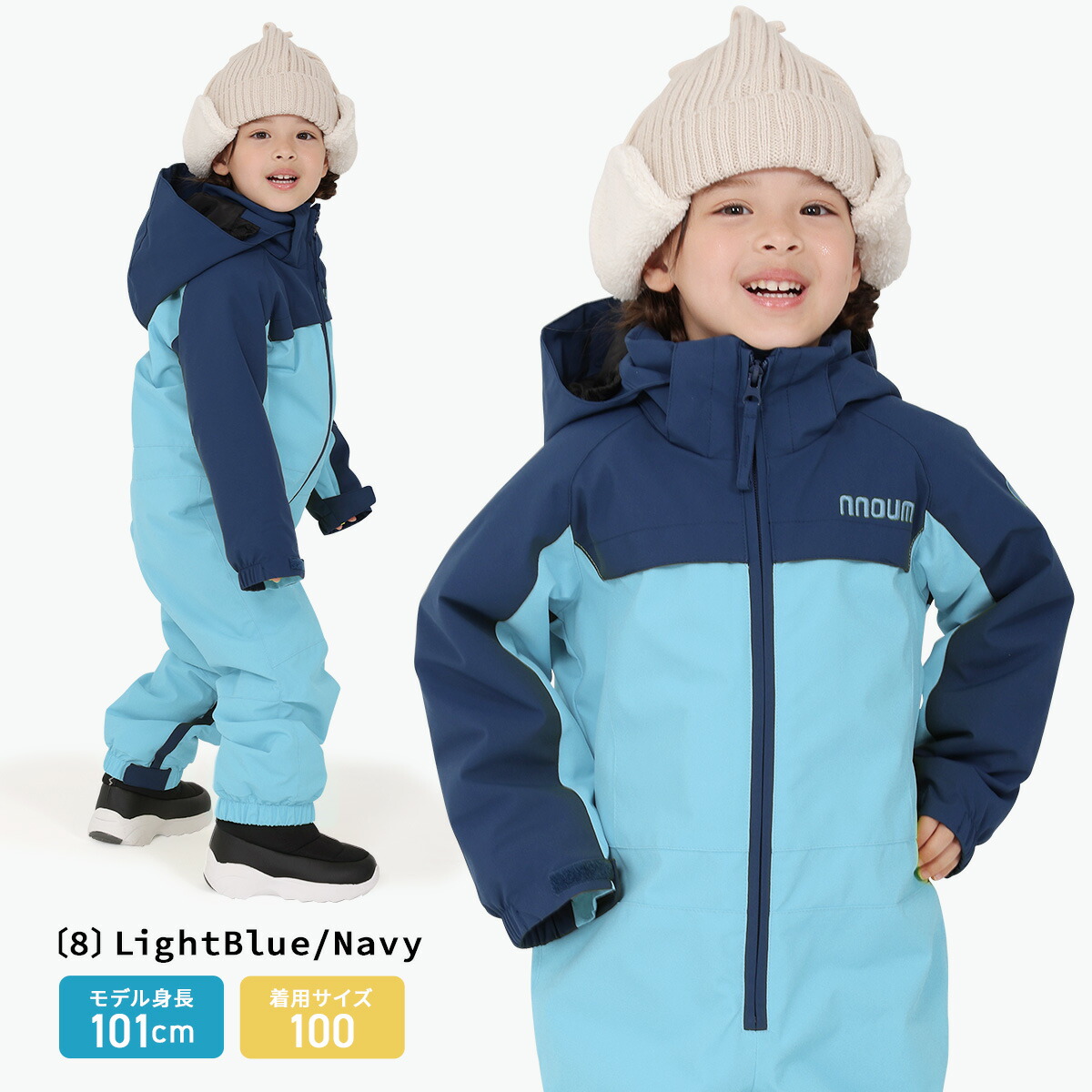 楽天市場】スキーウェア キッズ ジュニア ベビー つなぎ ワンピース