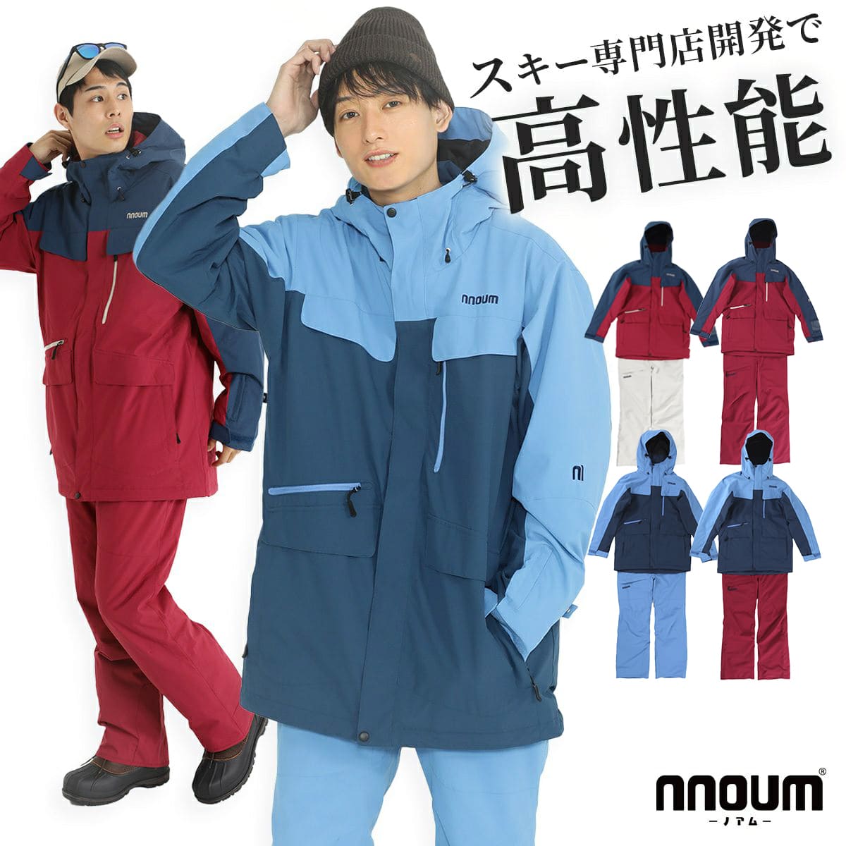 楽天市場】【〜3/11まで限定! 全品P2倍】スキーウェア メンズ