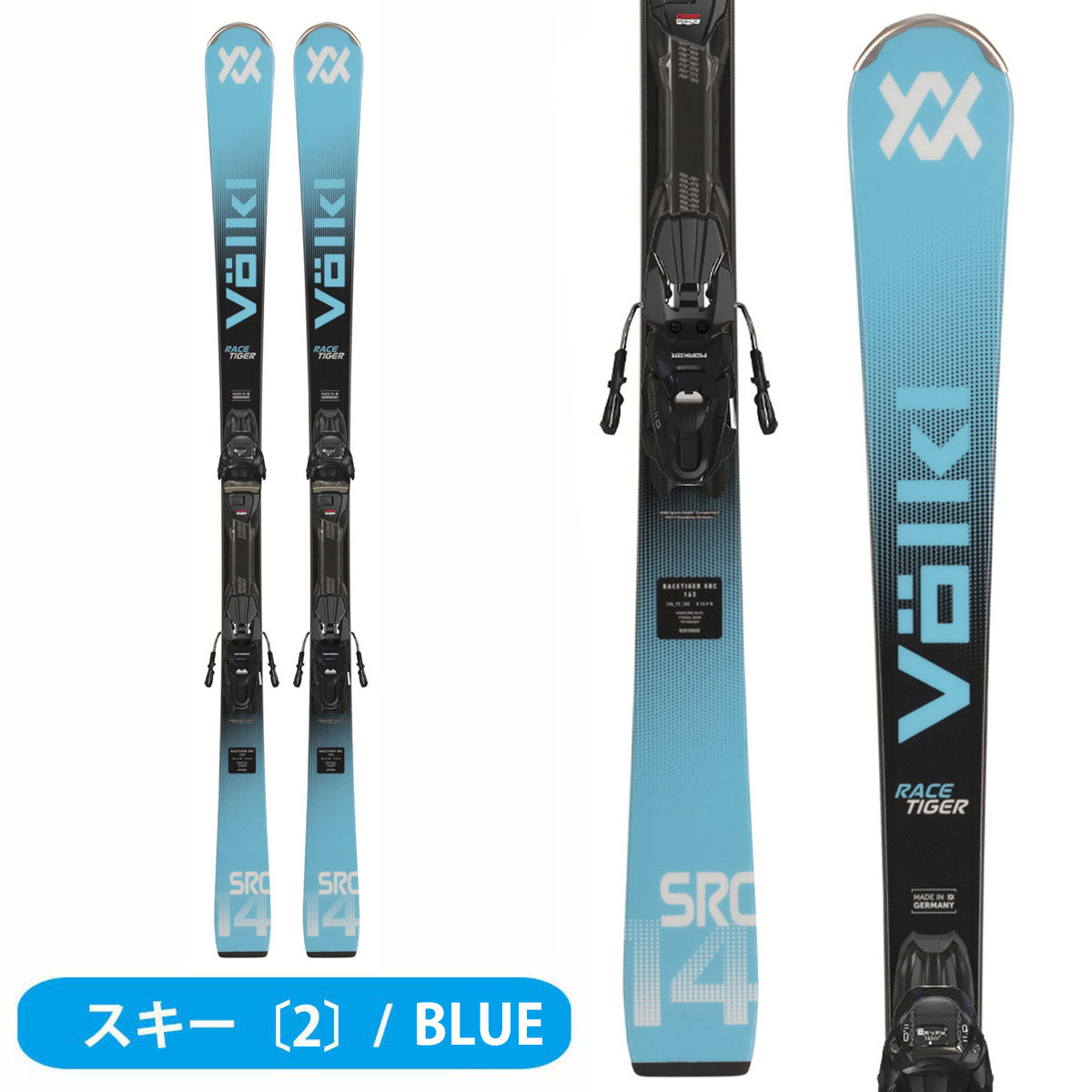 楽天市場】【〜3/11まで限定! 全品P2倍】スキー板 スキーセット メンズ