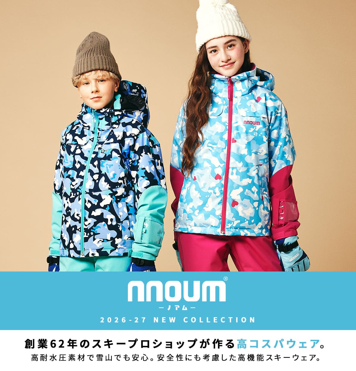 楽天市場】スキーウェア キッズ ジュニア 上下セット スノーウェア
