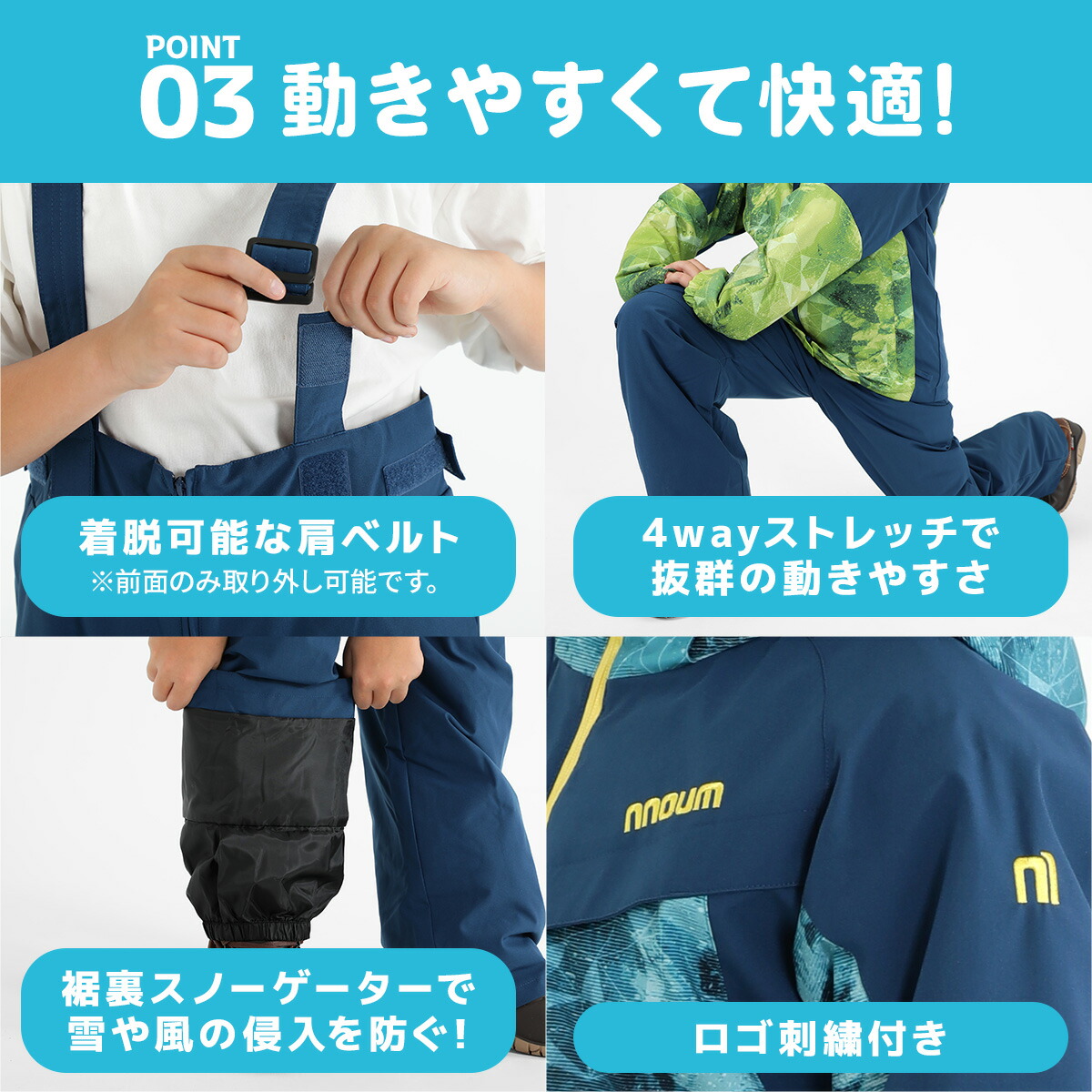 楽天市場】スキーウェア キッズ ジュニア 上下セット 【3年着られる