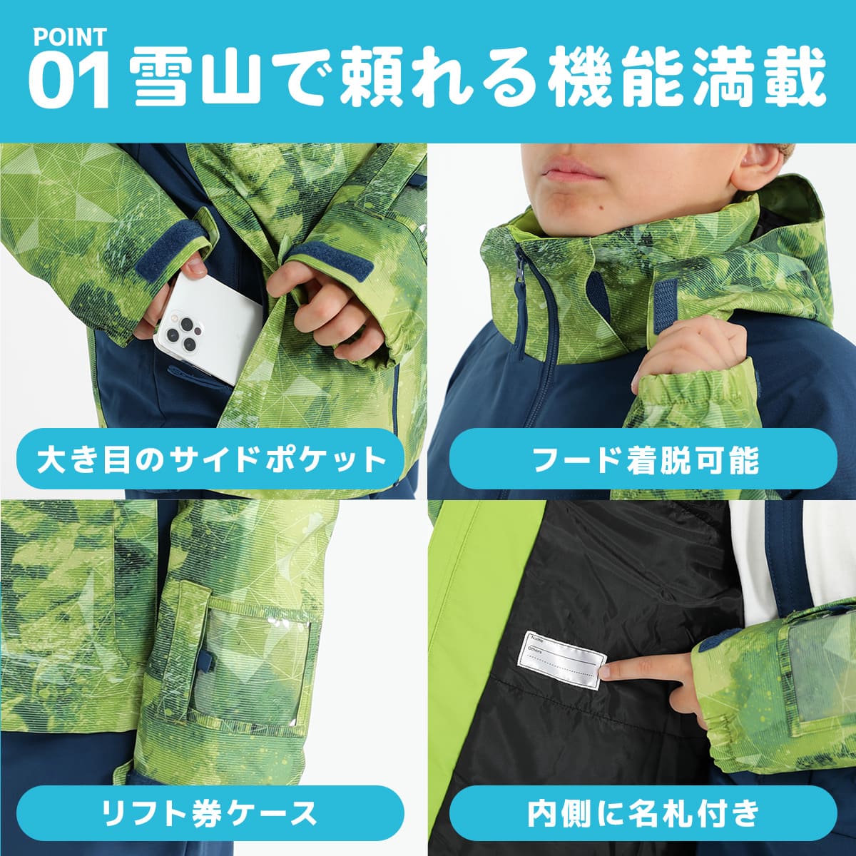 楽天市場】スキーウェア キッズ ジュニア 上下セット 【3年着られる