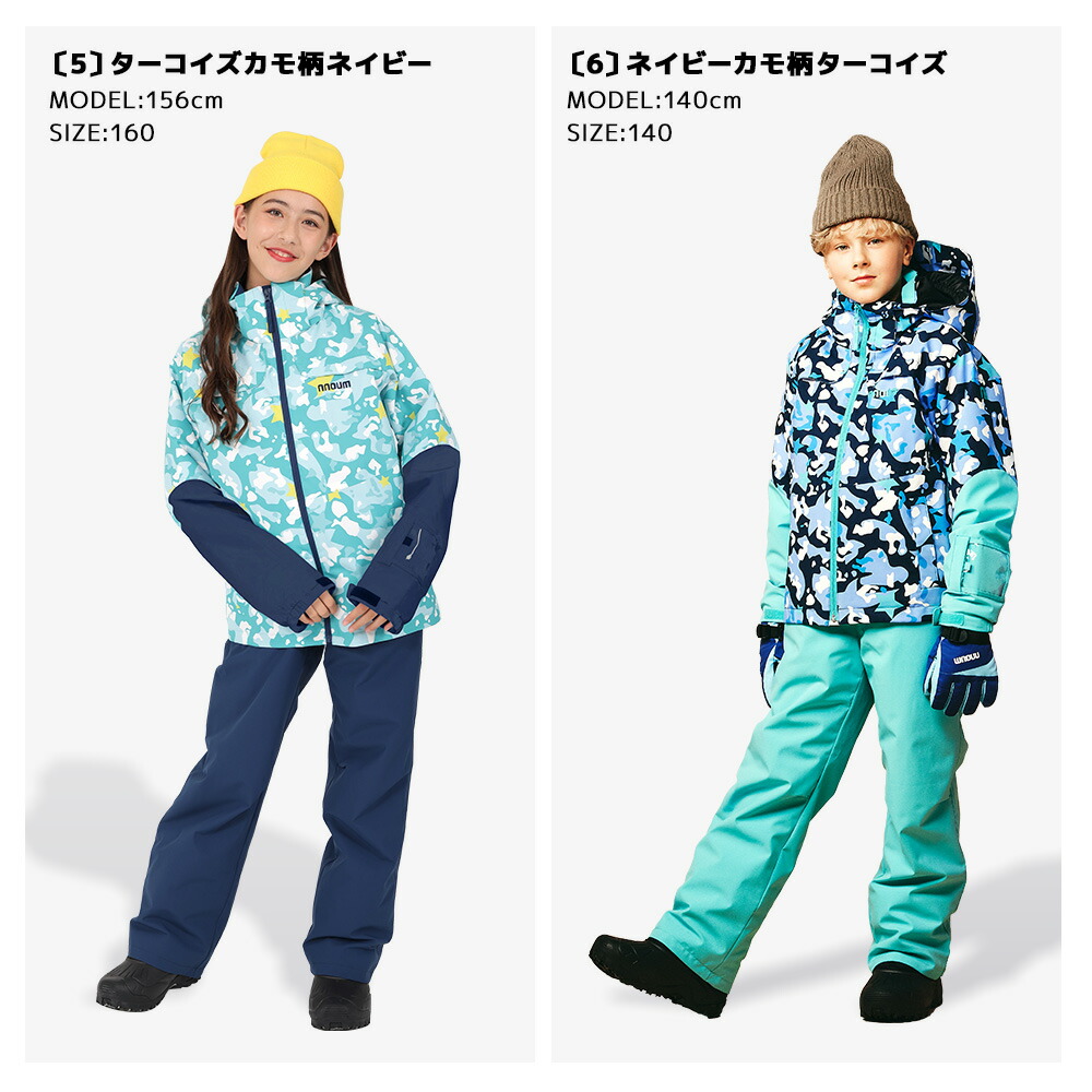 楽天市場】スキーウェア キッズ ジュニア 上下セット スノーウェア
