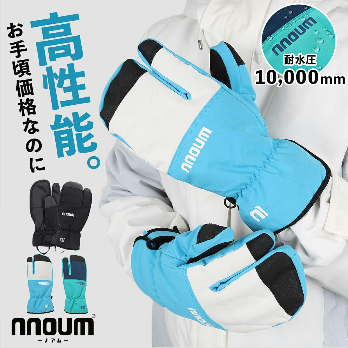 楽天市場】スキー グローブ スノーボード スノボ グローブ 手袋