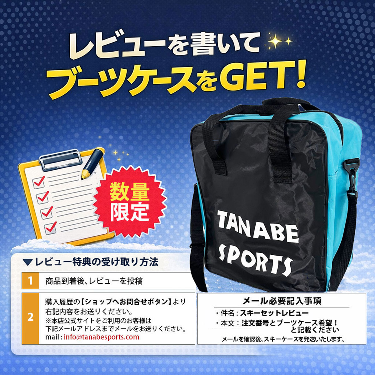 楽天市場】【〜3/11まで限定! 全品P2倍】スキー板 スキーセット メンズ