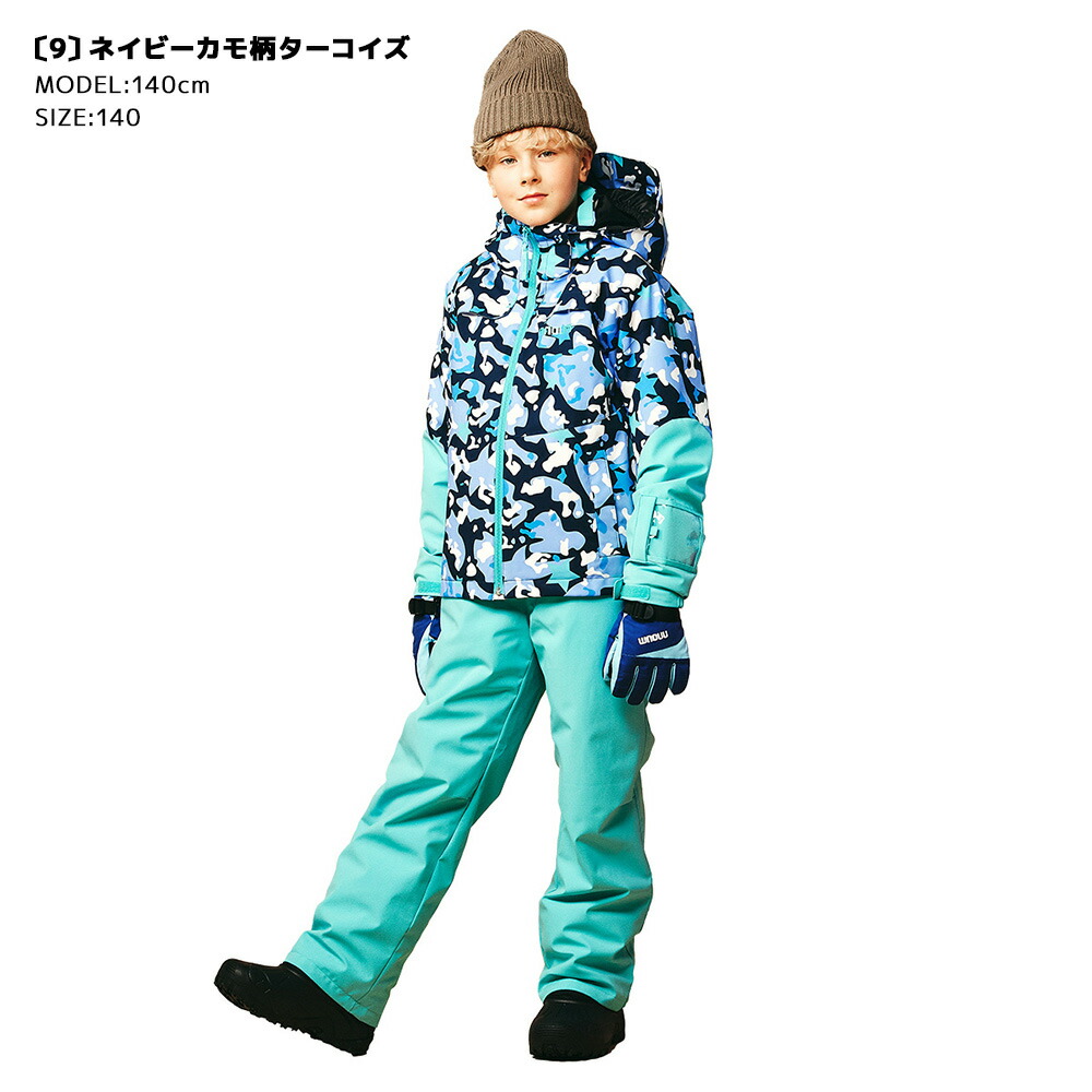 ノアム スキーウェア キッズ」の人気商品一覧 | 安い商品を通販サイト