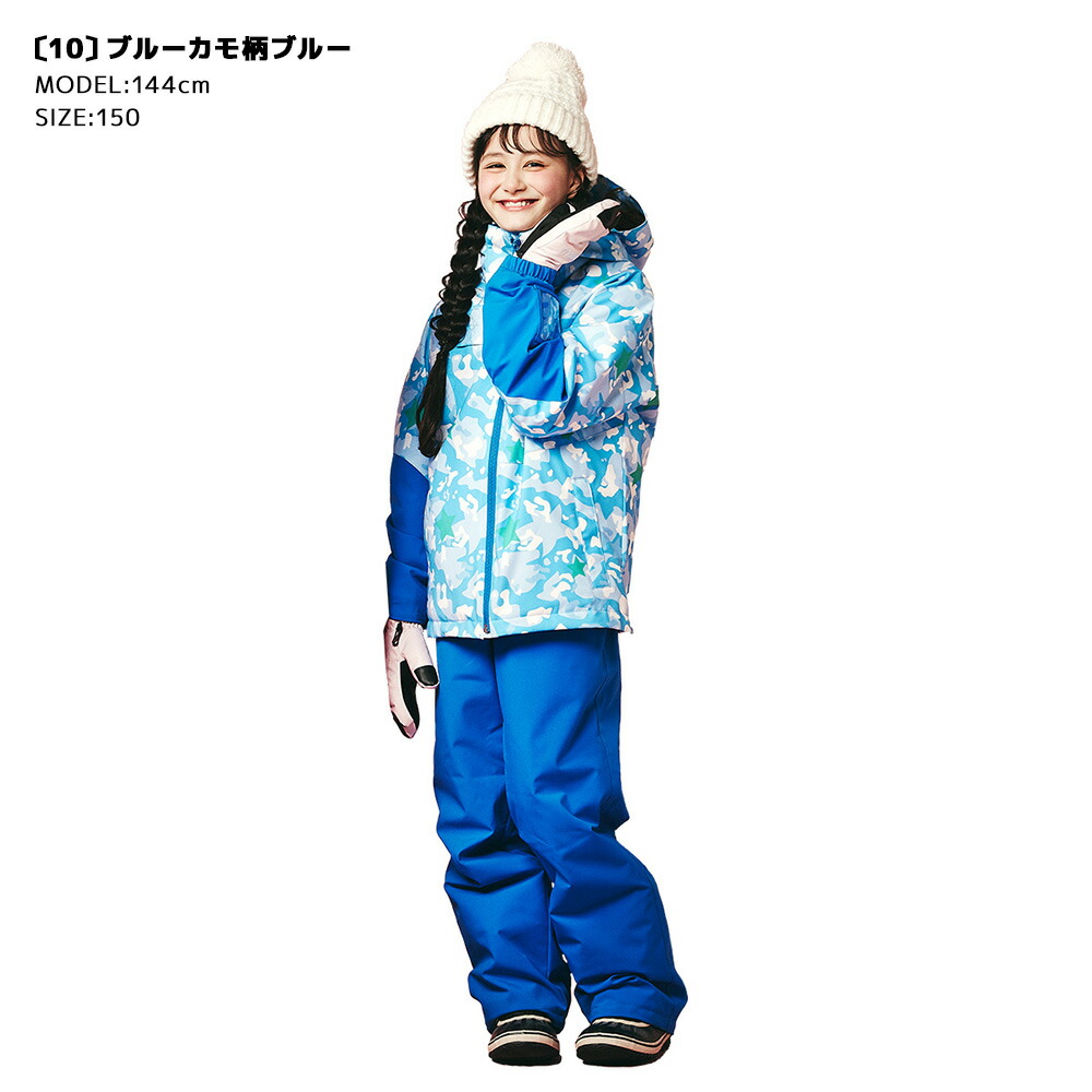 楽天市場】スキーウェア キッズ ジュニア 上下セット スノーウェア