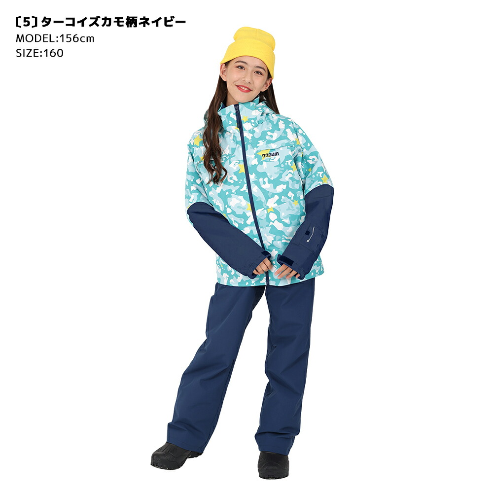 楽天市場】スキーウェア キッズ ジュニア 上下セット スノーウェア