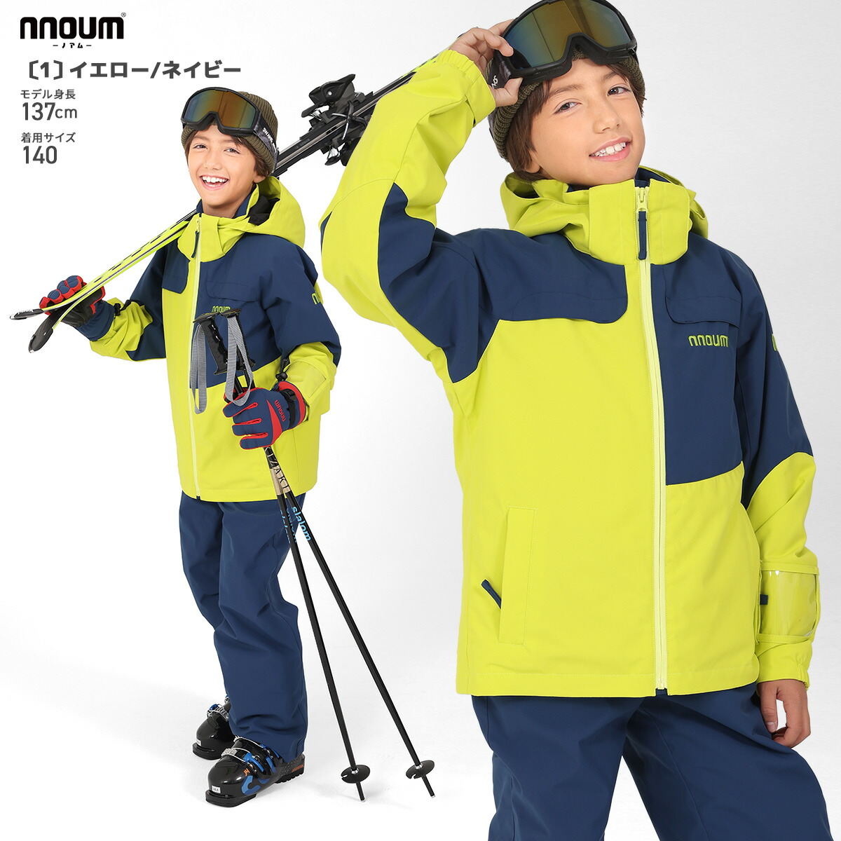 楽天市場】スキーウェア キッズ ジュニア 上下セット スノーウェア