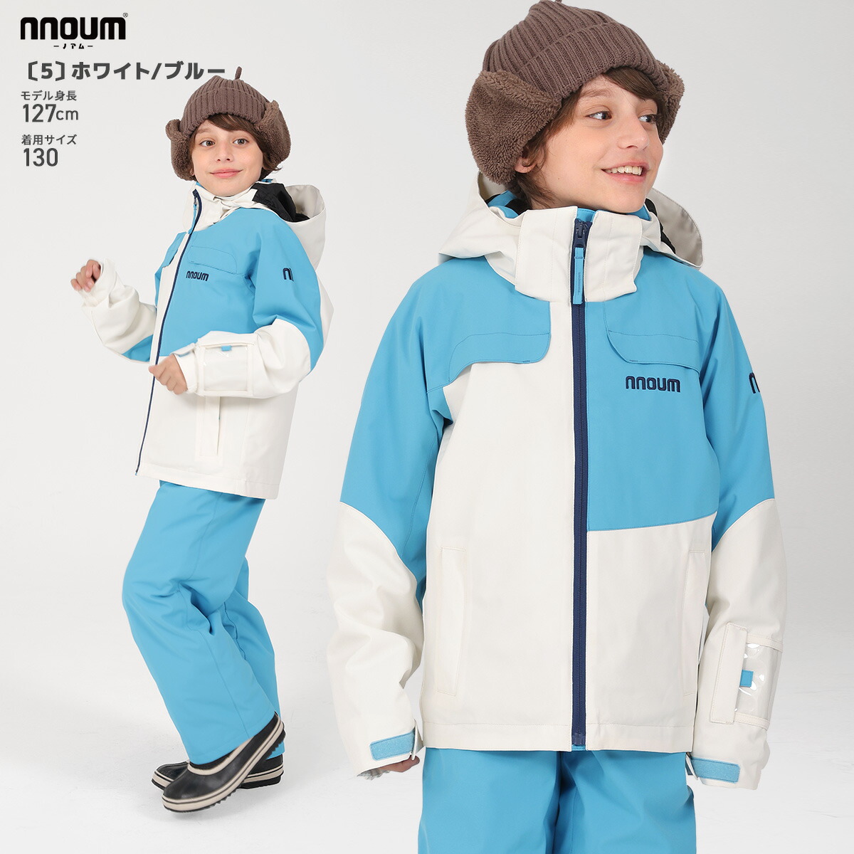 楽天市場】スキーウェア キッズ ジュニア 上下セット スノーウェア
