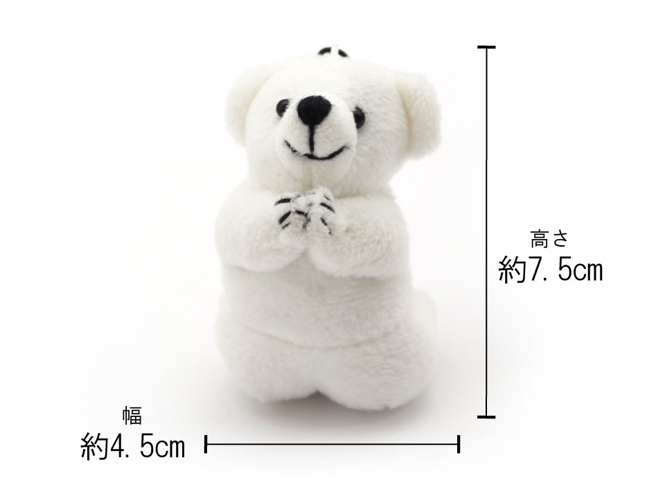 楽天市場】＼クーポン配布中／【おねがいクマさん ストラップ】(ピンク