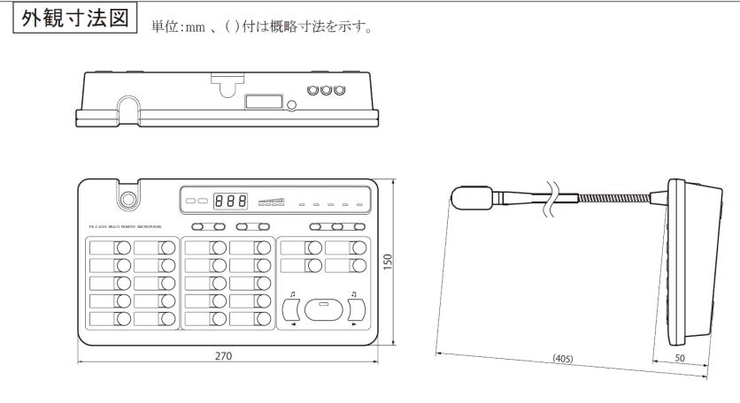 楽天市場】PA-C620 マルチリモートマイクロホン JVCケンウッド : 田中