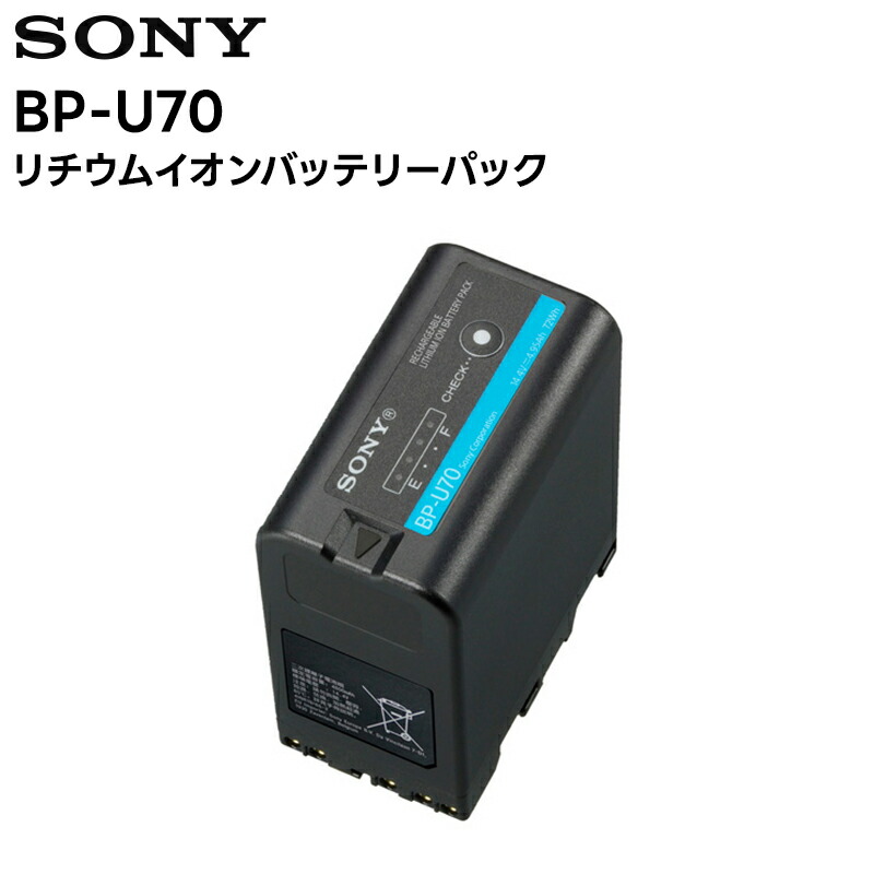 楽天市場】バッテリー bp-uの通販