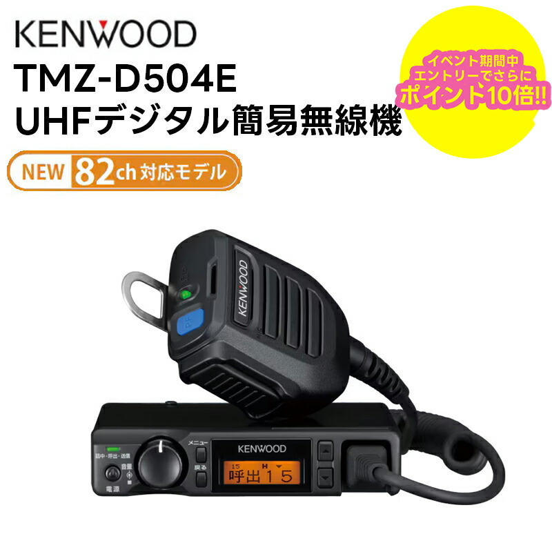 楽天市場】【楽天スーパーセール期間中エントリーでさらに10倍