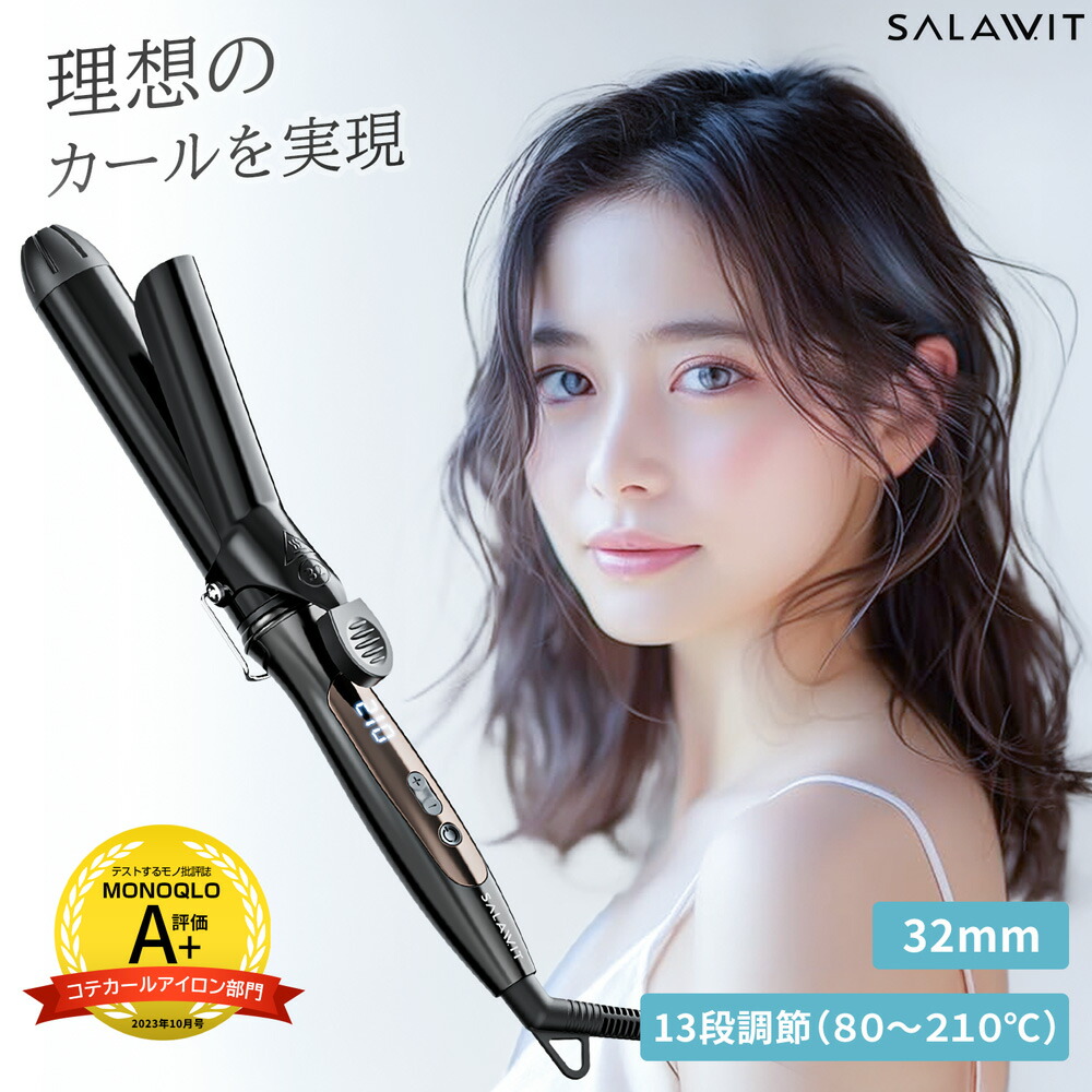 楽天市場】【楽天スーパーSALE特価☆3780円→3380円】 ヘアアイロン