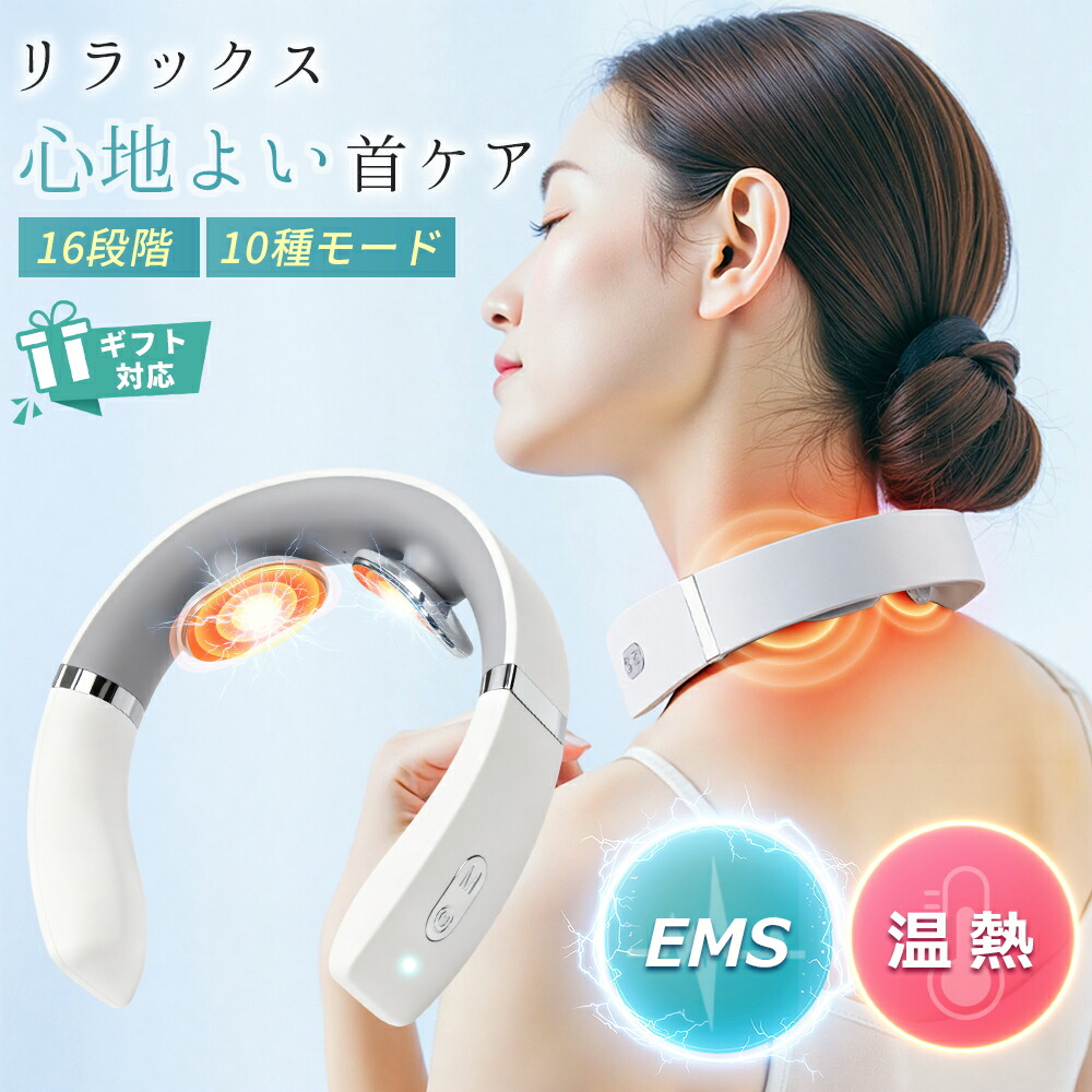 楽天市場】【SS期間限定スペシャル価格2680円→2380円】 ネック