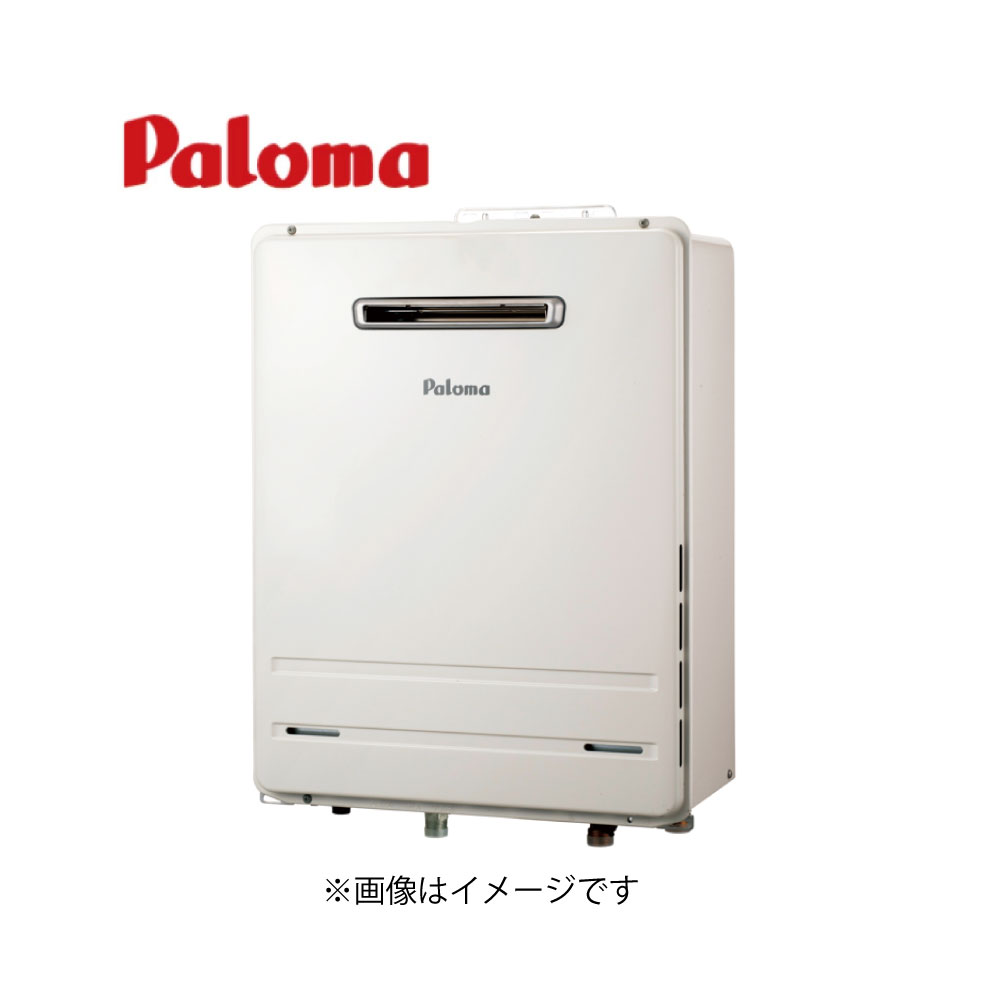 給湯器 fh-ez2426sawl」の人気商品一覧 | 安い商品を通販サイトから