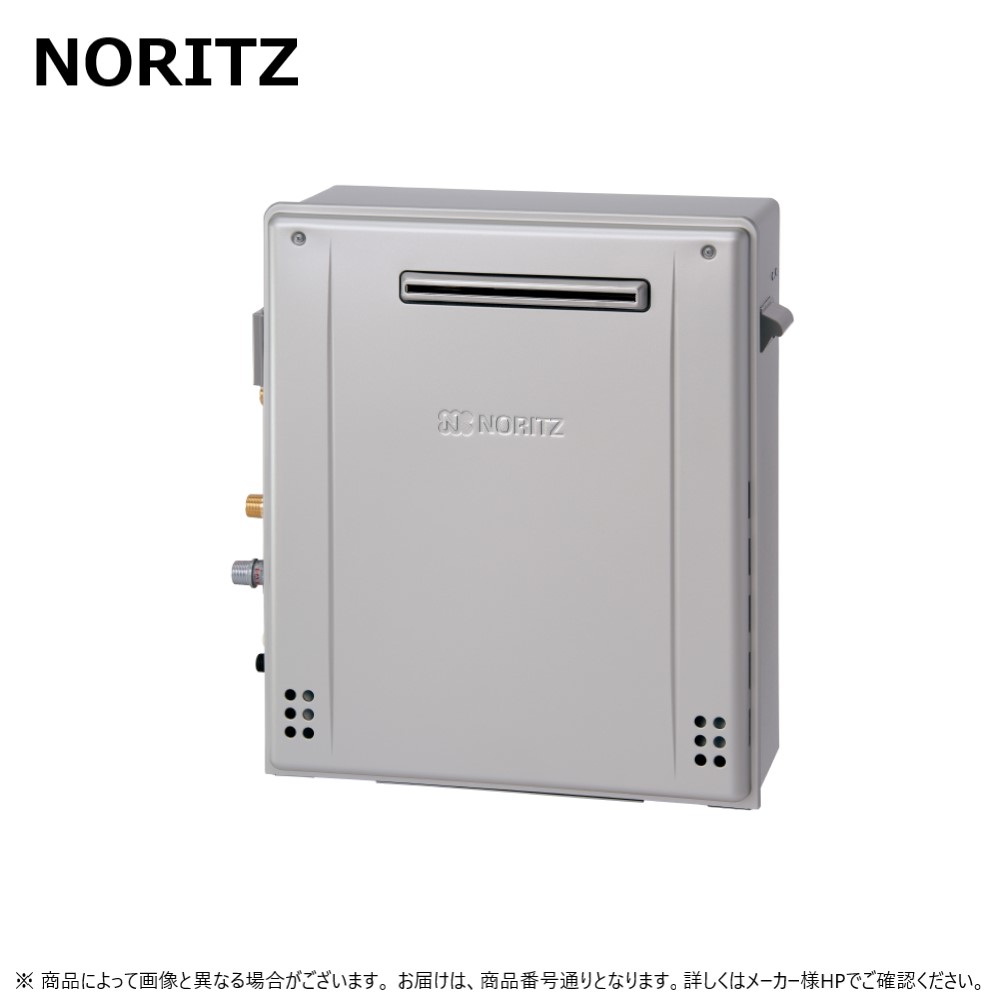 noritz ガス給湯器」の人気商品一覧 | 安い商品を通販サイトから探す
