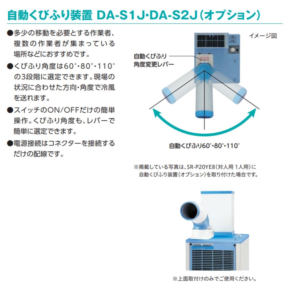 楽天市場】【地域に拠りあす楽 在庫あり】日立 DA-S1J (SR-P20YE8用 単