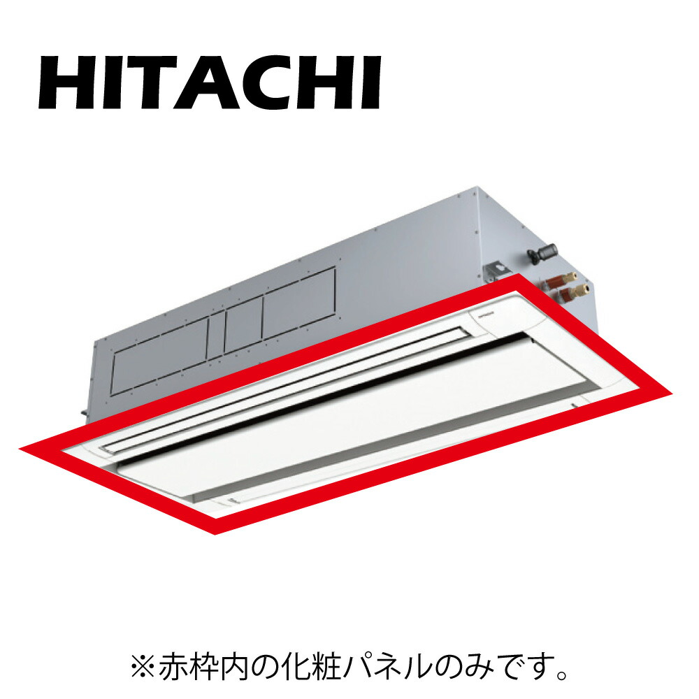 楽天市場】日立 P-AP160DNA1 (天ｶｾ 2方向 RCID-GP112K~160K用