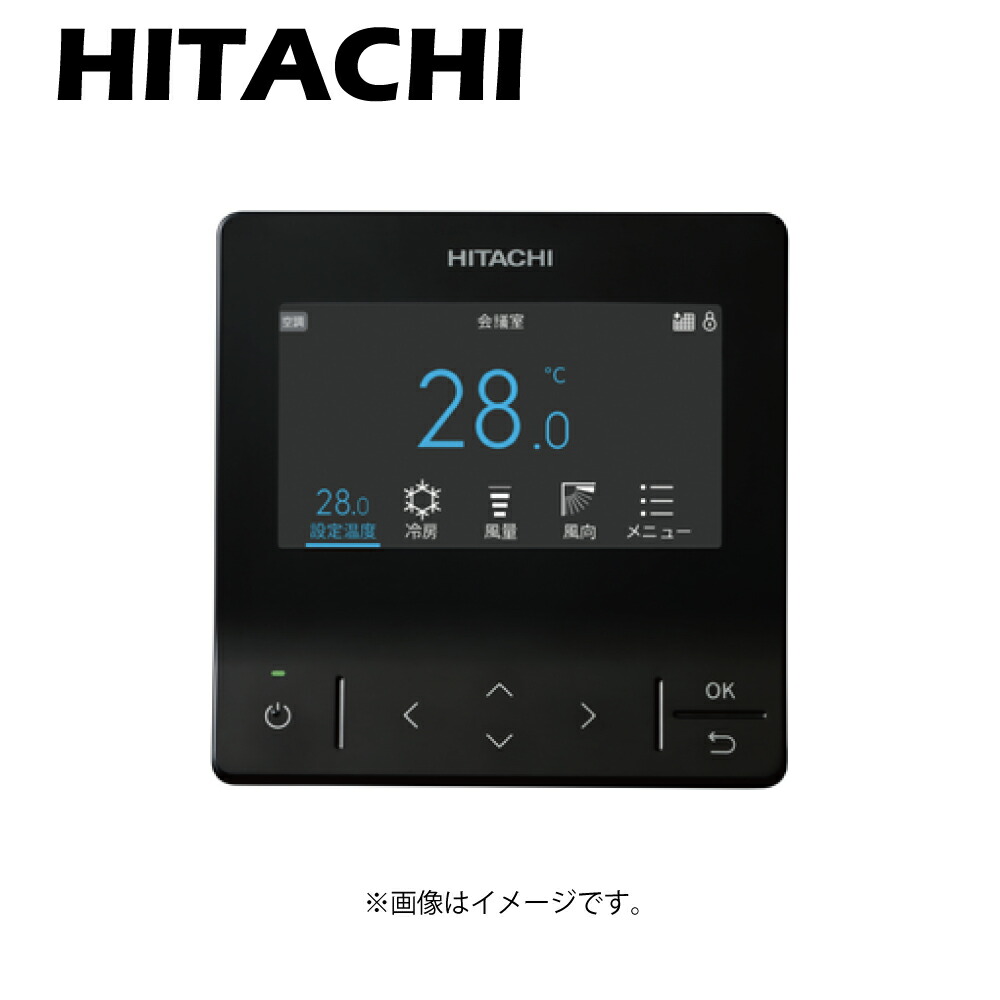 HITACHI 多機能デザインリモコン PC-ARFG3 3点セット HITACHI 多機能
