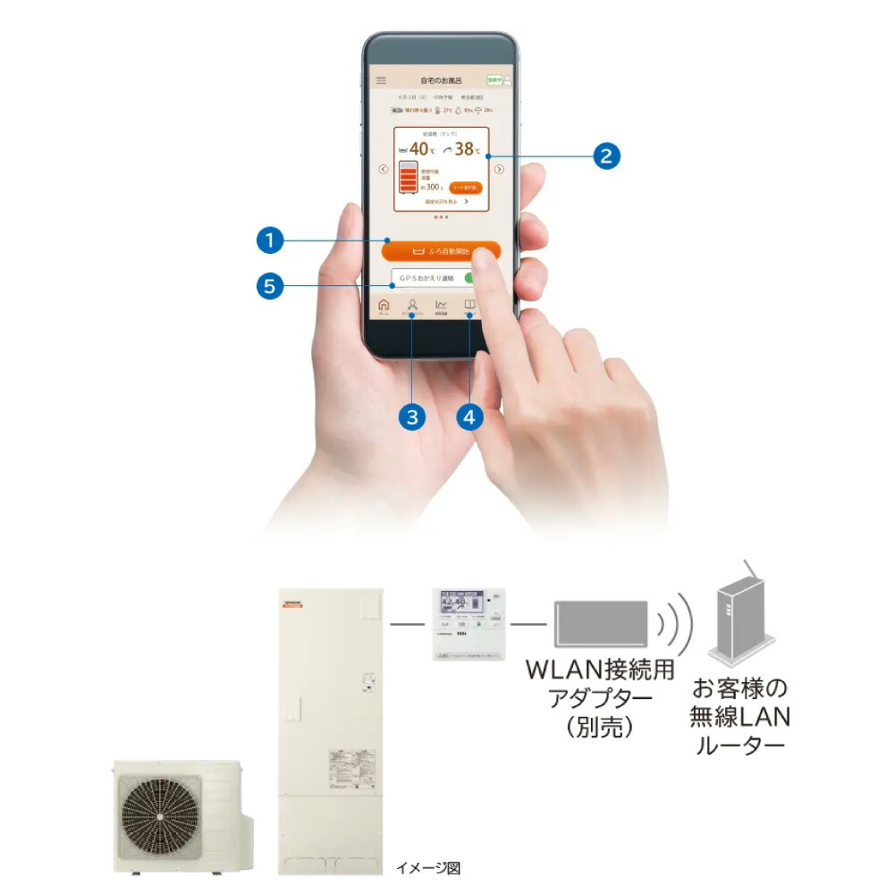 楽天市場】【地域に拠りあす楽 在庫あり】日立 BER-X1FH-T (BER-W1FH +