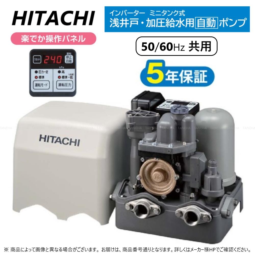 楽天市場】『在庫あり』 日立 ポンプ WT-P125Y タンク式浅井戸用