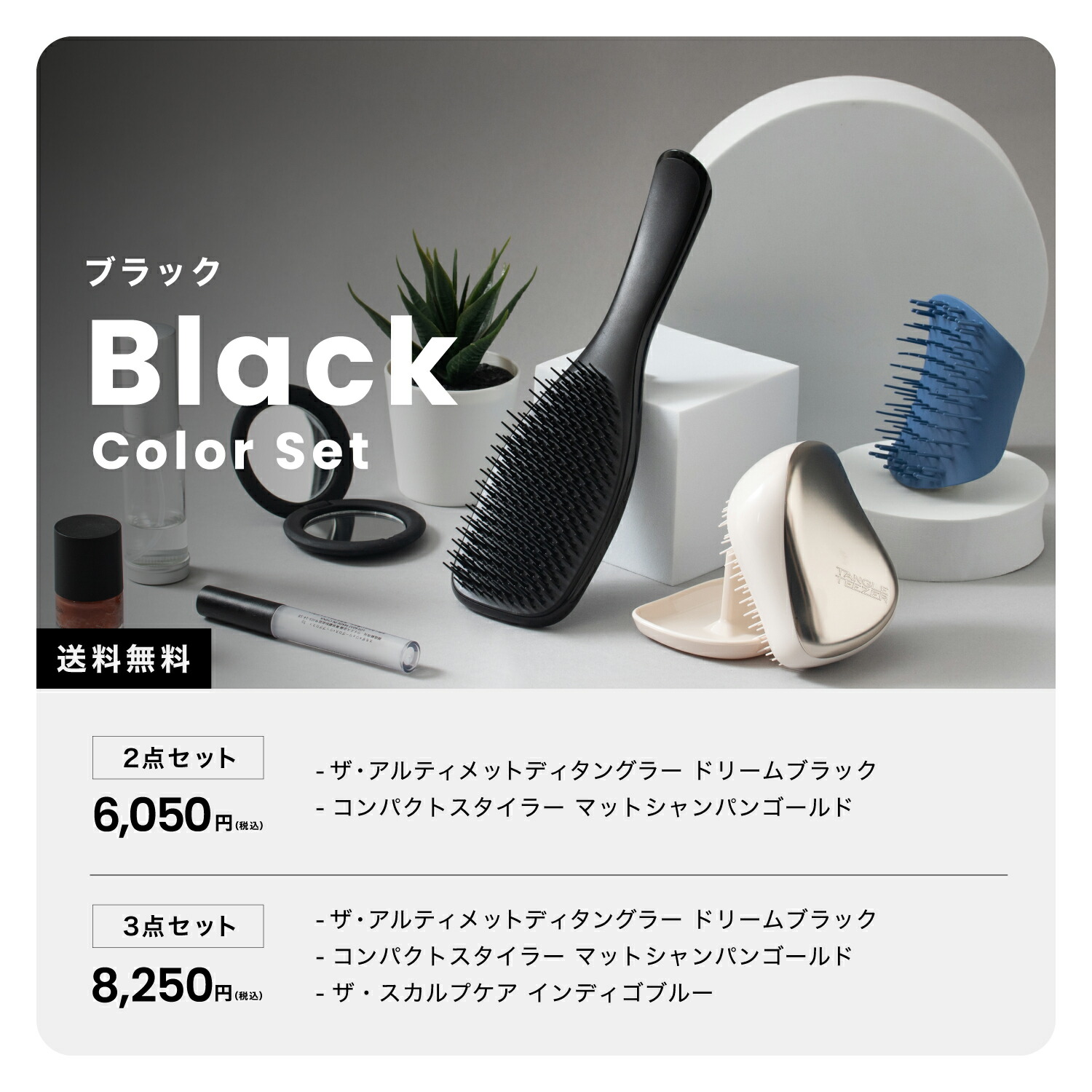 楽天市場】【最大1000円オフクーポン配布中！】【公式】タングル