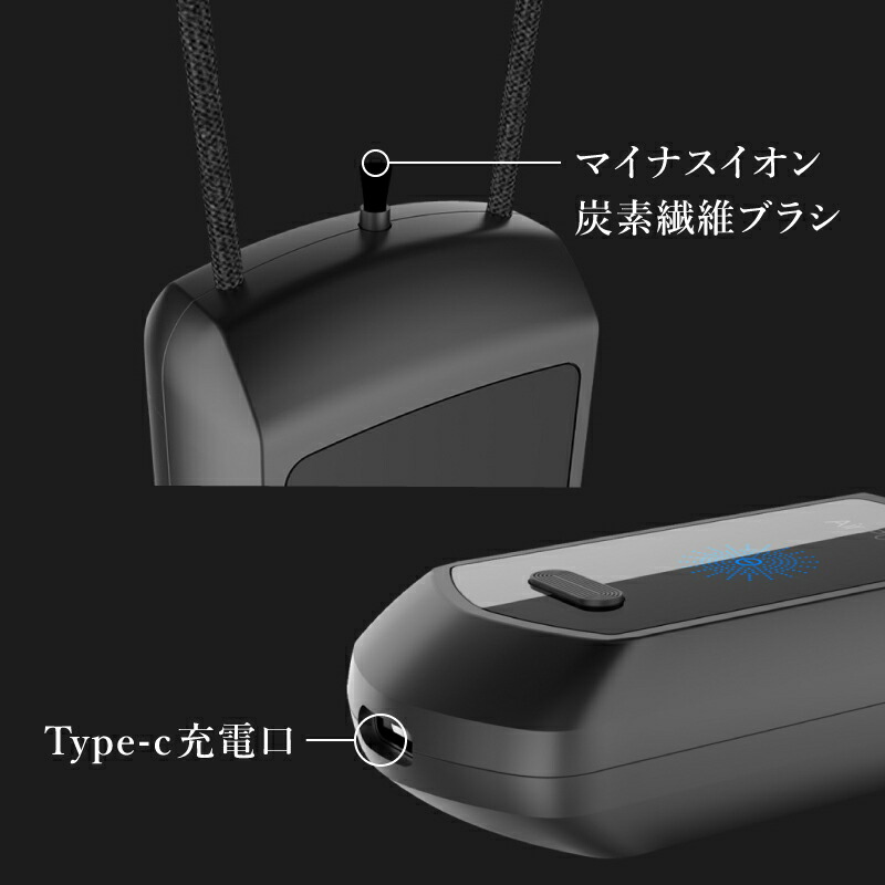 楽天市場】首掛け空気清浄機 小型 USB充電 : タニ工業楽天市場店