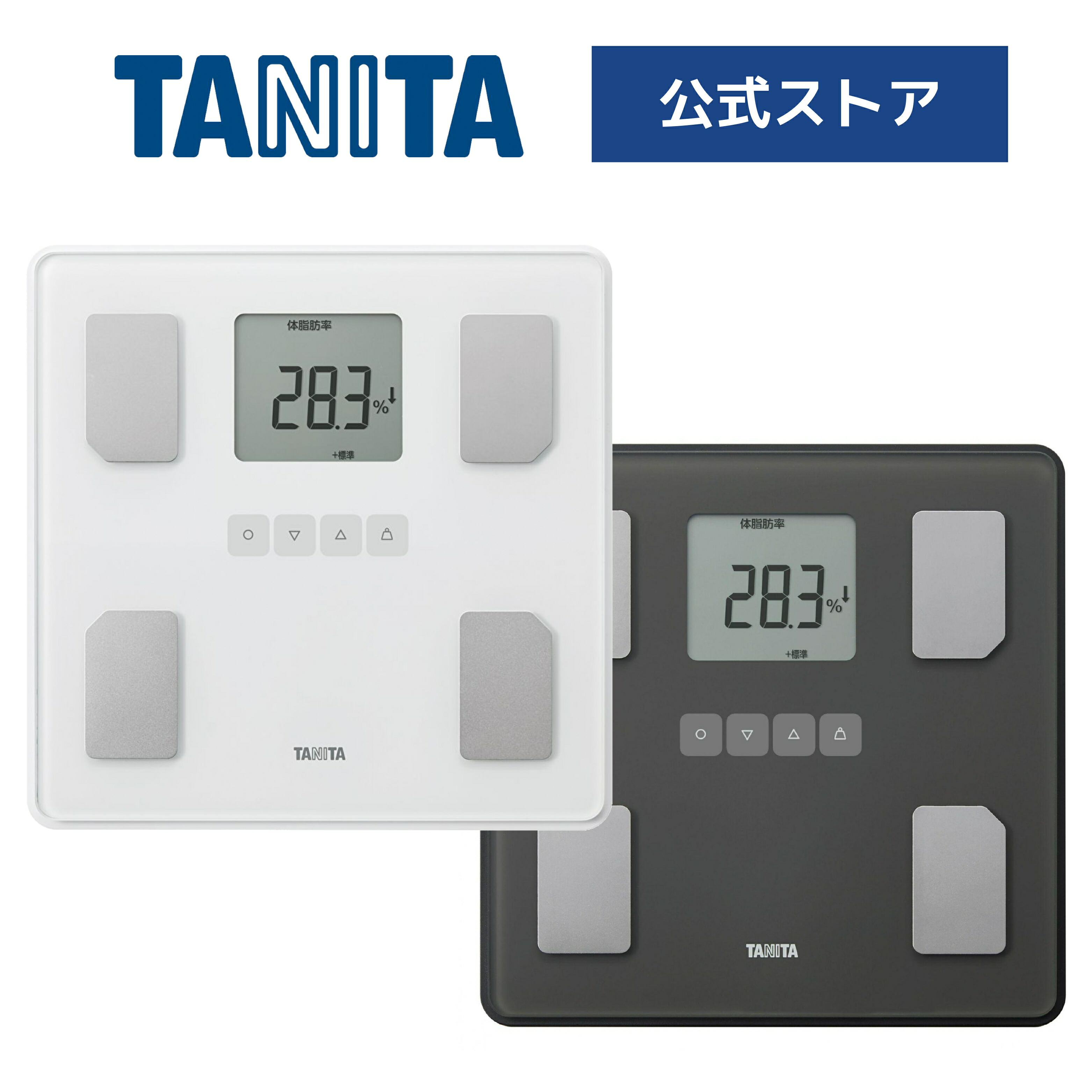楽天市場】【5％OFF＋ポイント:スーパーSALE限定】 タニタ 体重計 体