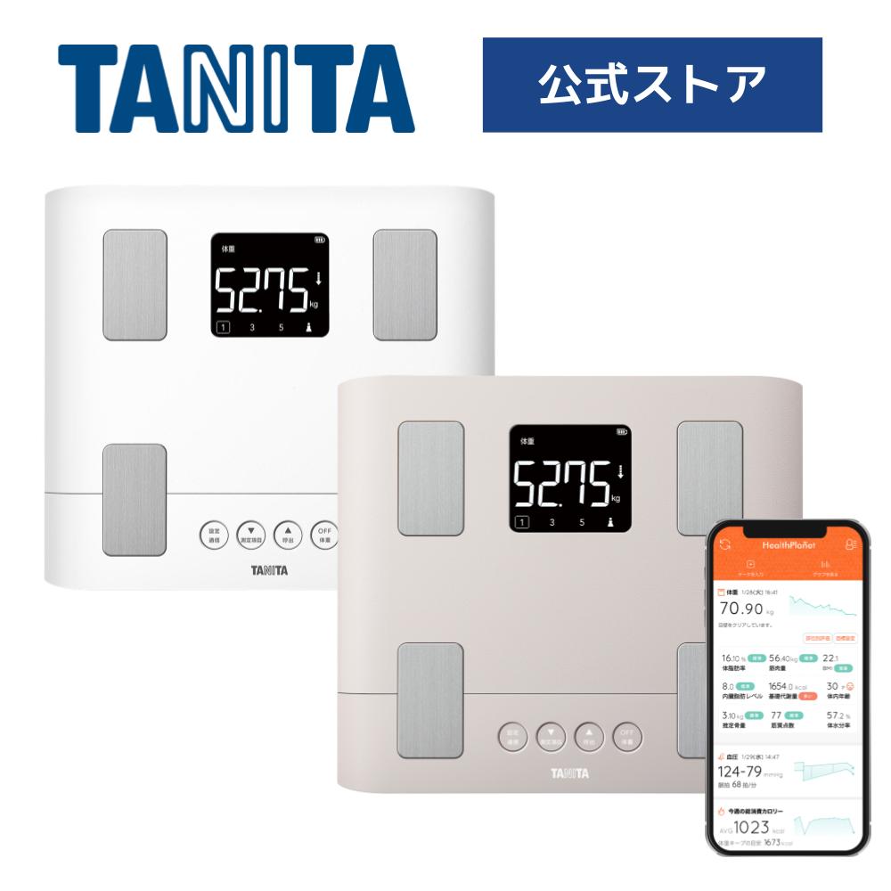 楽天市場】【5％OFF＋ポイント:スーパーSALE限定】 タニタ 体重計 体