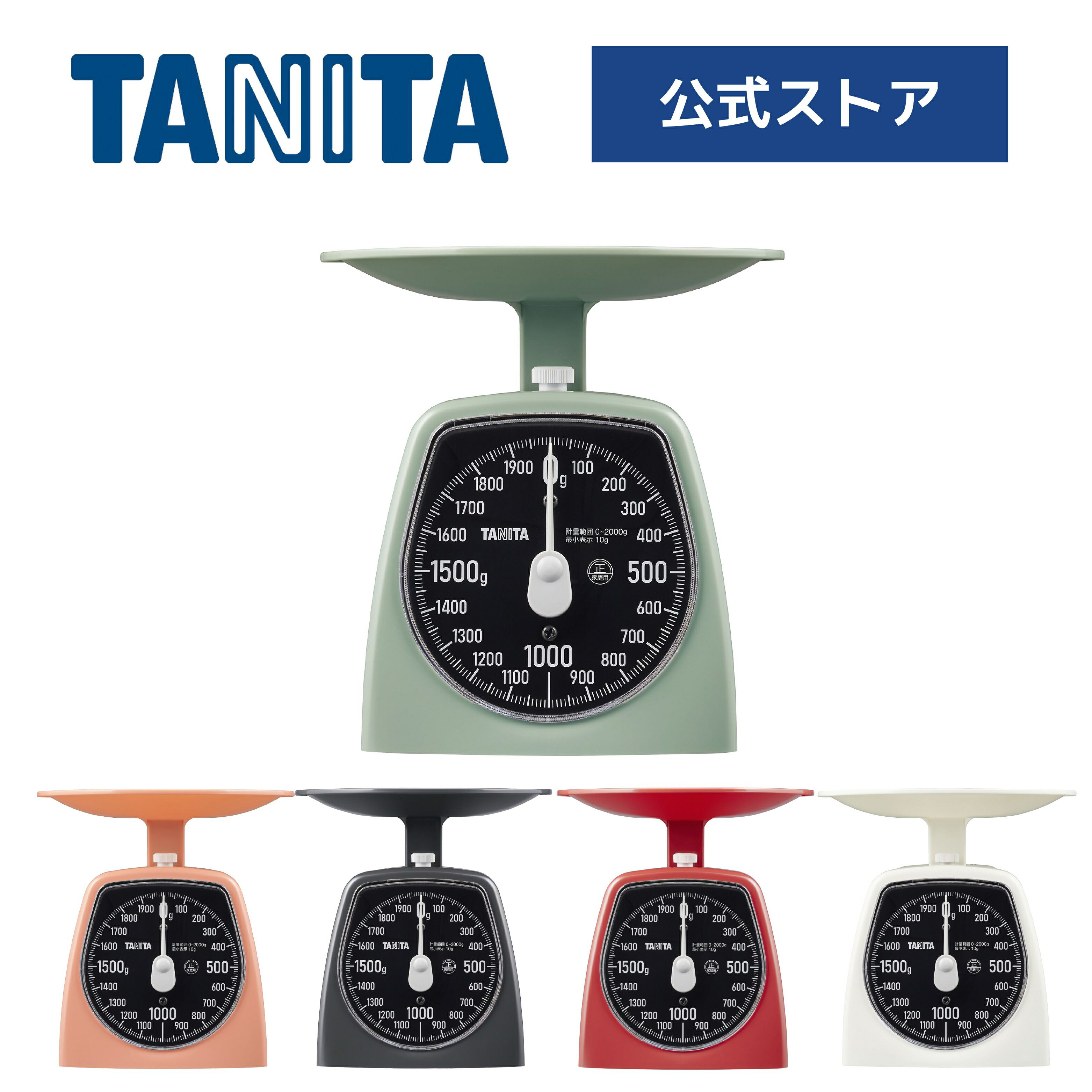楽天市場】タニタ クッキングスケール キッチン はかり KA-442 計量器