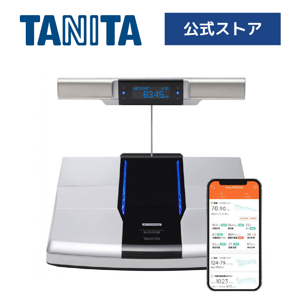 楽天市場】tanita 体重計 rd-803l-bk rd803lの通販
