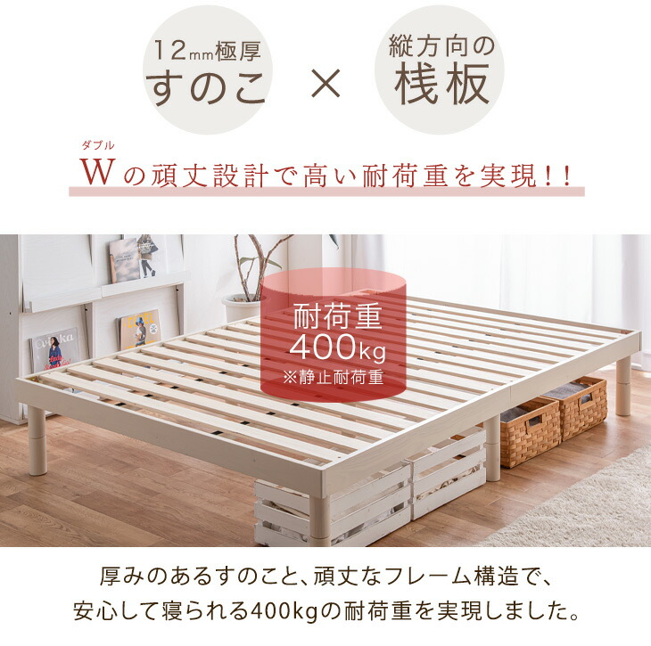 楽天市場】ベッド マットレス付き 3段階高さ調節 天然木 すのこベッド