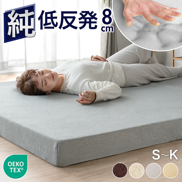 楽天市場】タンスのゲン 低反発マットレス ダブルの通販