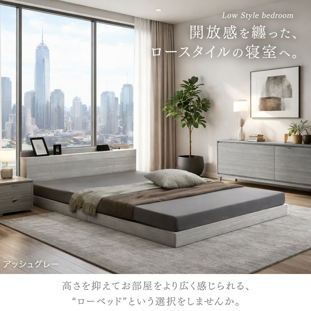 楽天市場】【本日クーポン5％引】 ローベッド すのこ ベッド フレーム