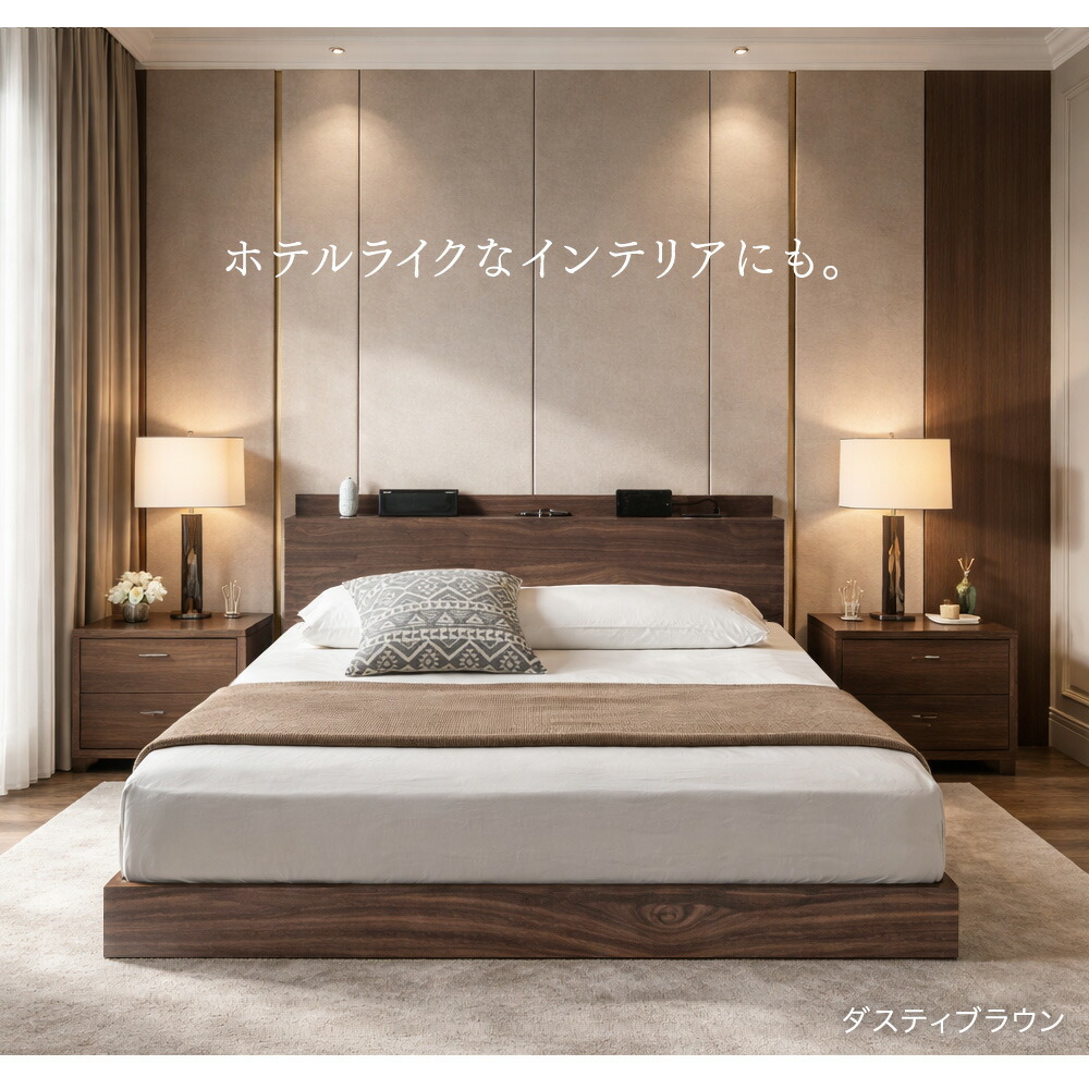 楽天市場】【本日クーポン5％引】 ローベッド すのこ ベッド フレーム