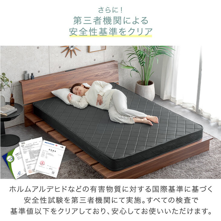 楽天市場】ボンネルコイルマットレス 14cm 薄型 硬め ボンネルコイル