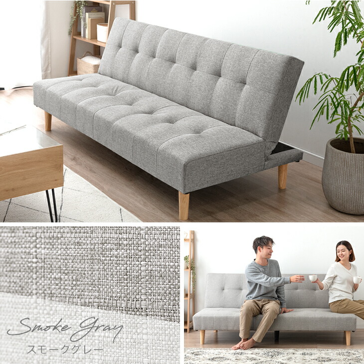 楽天市場】ソファベッド 3段階 リクライニング 3人掛 ソファーベッド