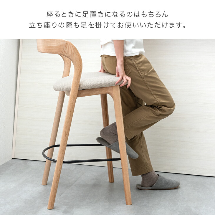 楽天市場】天然木アッシュ 曲木 カウンターチェア 完成品 1脚 2脚